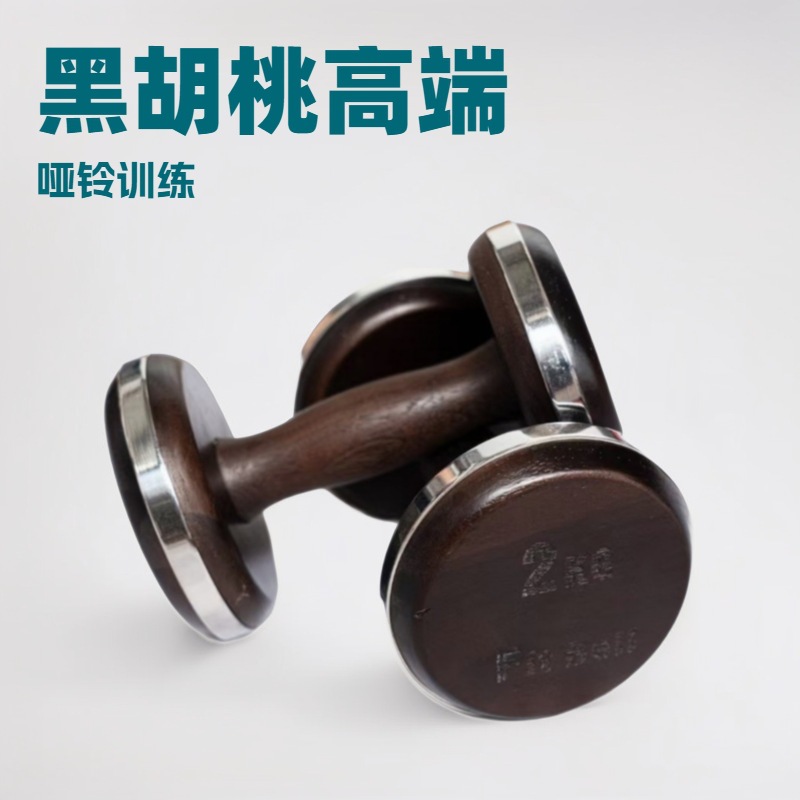 Dumbbell Pintar Desain Baru 1- - Home Gym Luxury ulasan dan harga